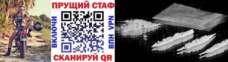 Купить Гашиш  КОКАИН  А ПВП  МЕФ  Куйбышев
