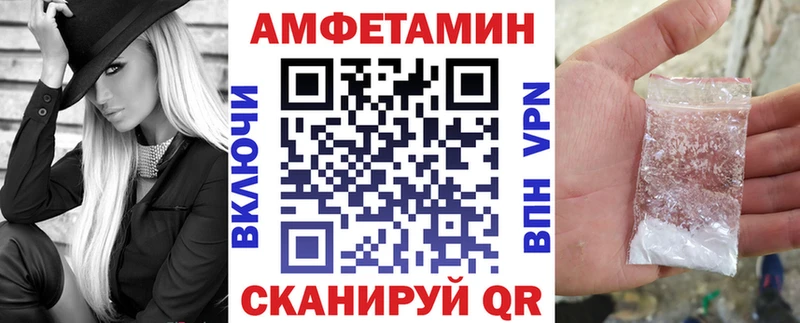 Купить закладки  Куйбышев  Амфетамин 98% 