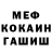 Метадон methadone Bowser 1097