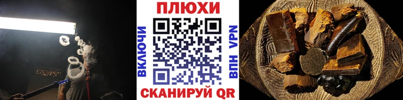 Купить где  Куйбышев  ГАШ ice o lator 