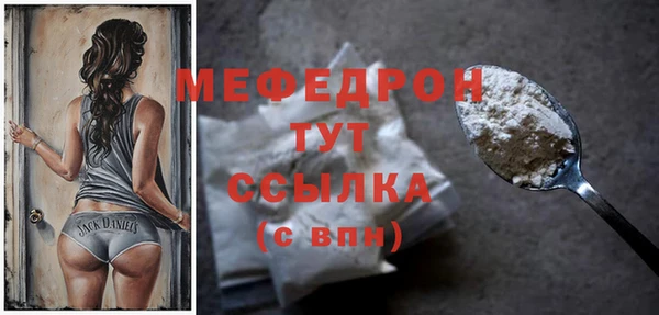 сатива Бородино