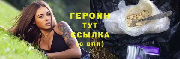 мескалин Бугульма