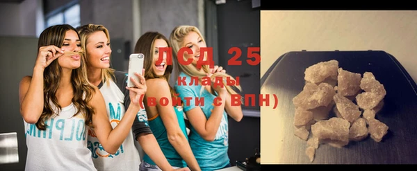 кокаин VHQ Бронницы