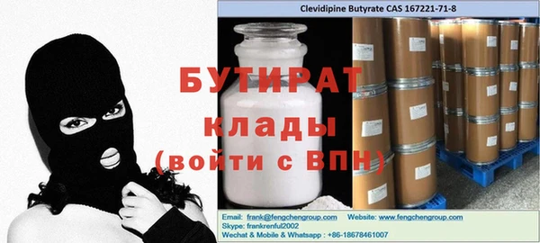 кокаин VHQ Бронницы