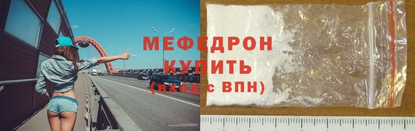 мескалин Бугульма
