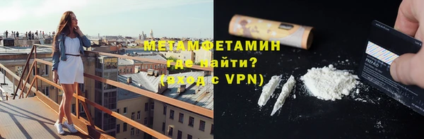 кокаин VHQ Бронницы