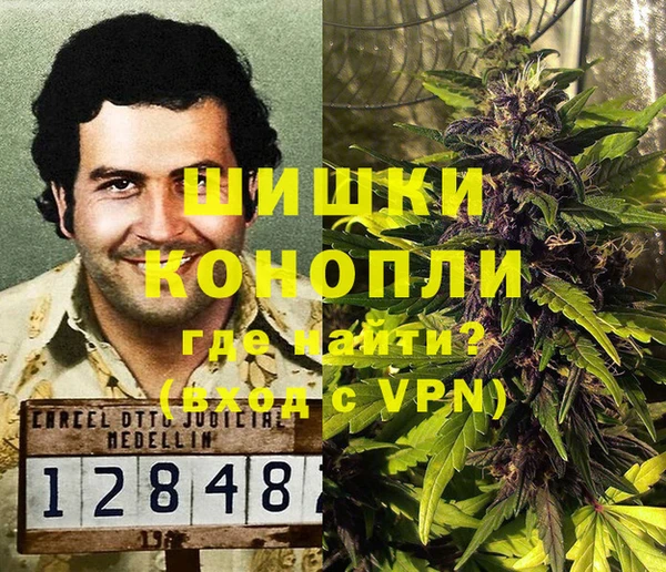 кокаин VHQ Бронницы
