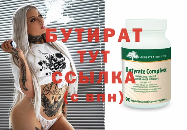 мескалин Бугульма