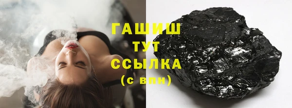 мескалин Бугульма