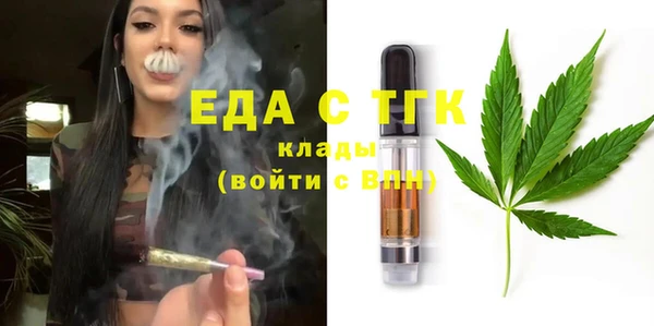кокаин VHQ Бронницы