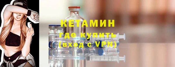 кокаин VHQ Бронницы
