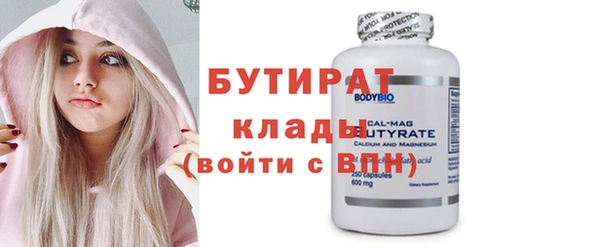 мескалин Бугульма