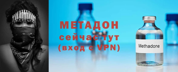 кокаин VHQ Бронницы