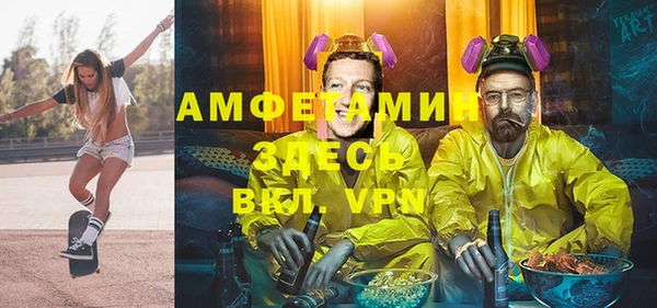кокаин VHQ Бронницы