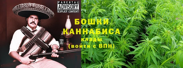 мескалин Бугульма