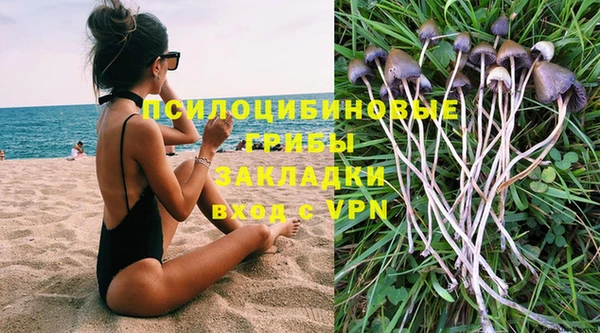 кокаин VHQ Бронницы