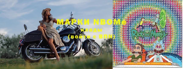 кокаин VHQ Бронницы