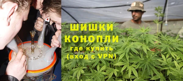 мескалин Бугульма