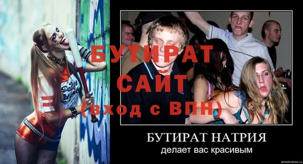 кокаин VHQ Бронницы