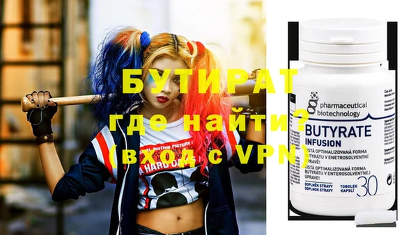 метадон Верея