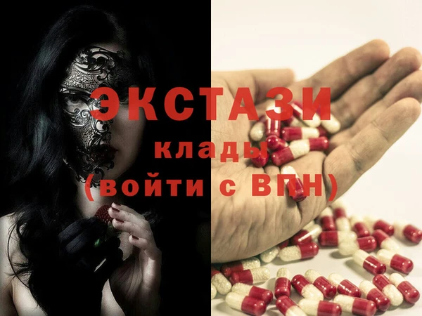 мескалин Бугульма