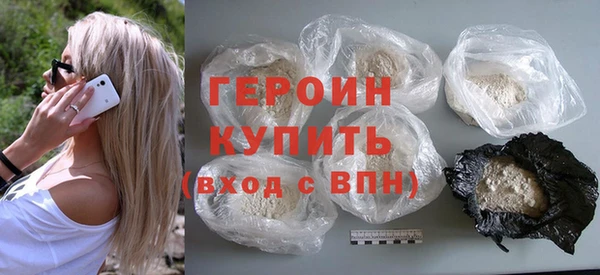 мескалин Бугульма