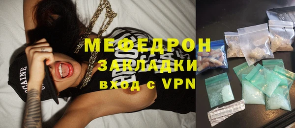мескалин Бугульма