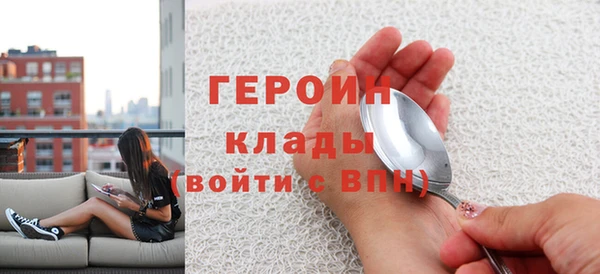 мескалин Бугульма