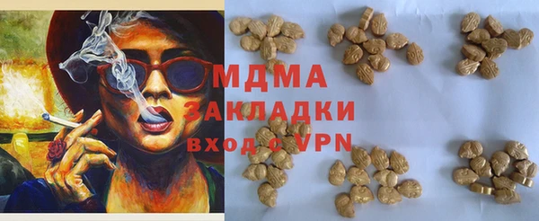 мескалин Бугульма