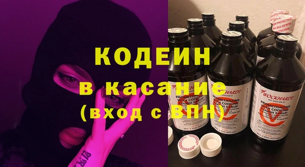 кокаин перу Верхнеуральск