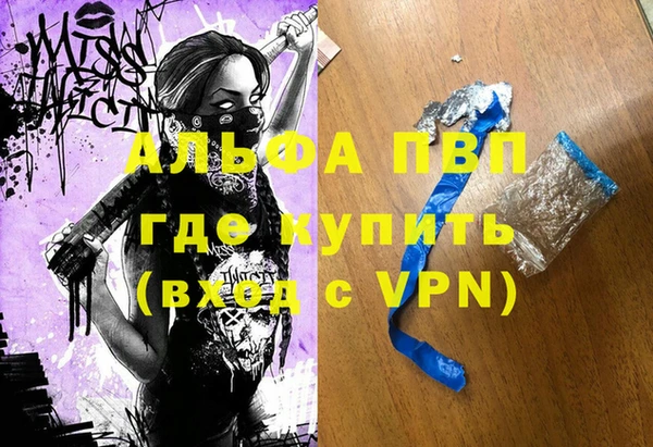метадон Верея