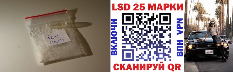 ЛСД экстази кислота Купить где Куйбышев