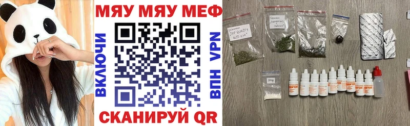 Мефедрон 4 MMC Купить где Куйбышев