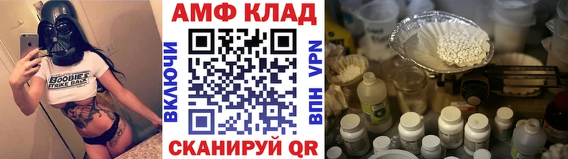 Купить Куйбышев Метамфетамин мет