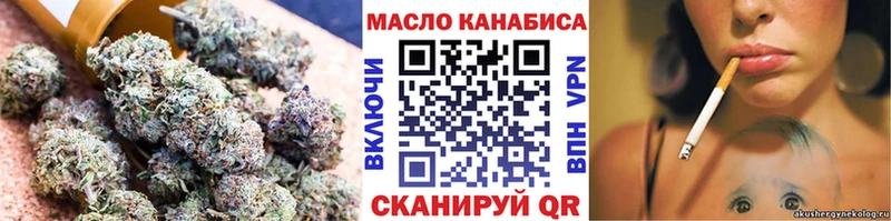 ТГК концентрат  Купить  Куйбышев 